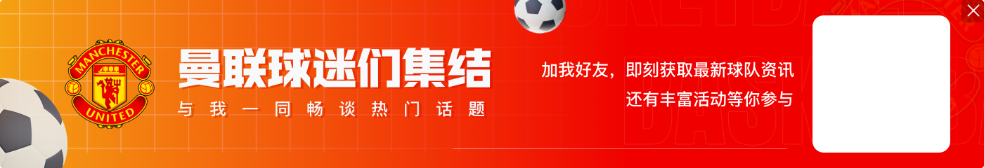 羅馬諾：弗拉門戈聯(lián)系了馬夏爾，后者是替代佩德羅的主要選擇之一