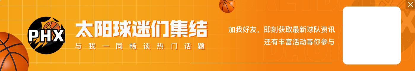 重磅“轉(zhuǎn)會”???接替師傅Woj！知名籃球記者Shams宣布加入ESPN