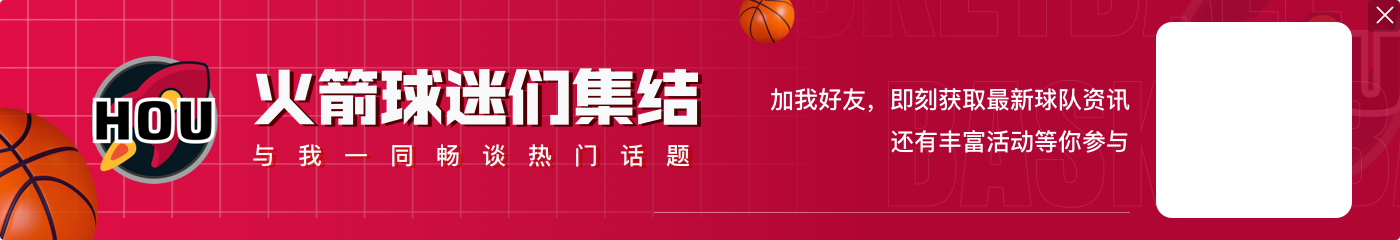 重磅“轉(zhuǎn)會”???接替師傅Woj！知名籃球記者Shams宣布加入ESPN